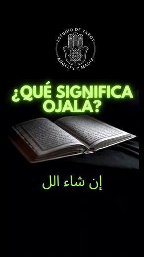 El origen y significado de la palabra 'ojalá'