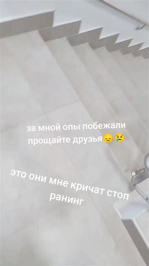 #оппы#бронкс | stop running woo woo lotti