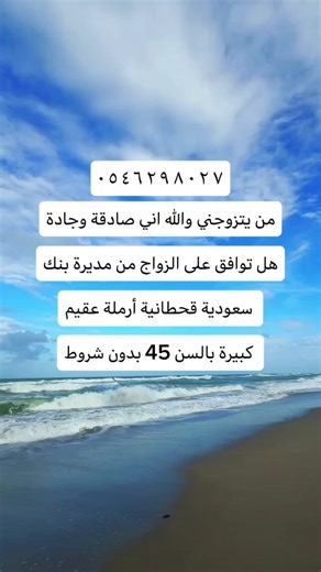 #فساتين_فرح #فساتين_زفاف فساتين السعودية الأناقة والتنوع في السعودية تتوفر تشكيلة واسعة من الفساتين التي تناسب مختلف المناسبات والذوقات إليك بعض المعلومات عن الفساتين في السعودية - * محلات فساتين سهرة في الرياض * : تتنوع المحلات مثل بوتيك غنج فساتين مارينا مول، وأسواق المجد، وتقدم فساتين سهرة بتصاميم وأسعار مختلفة. أنواع الفساتين : تشمل فساتين السهرة فساتين الزفاف فساتين المحجبات، وتتنوع بين التصاميم الكلاسيكية والعصرية. - * أقمشة الفساتين * : تستخدم أقمشة مثل الدانيل التل الليكرا الكريب جورجيت،