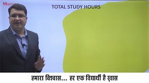 232K views · 263 reactions | An opportunity for Class 12th students...