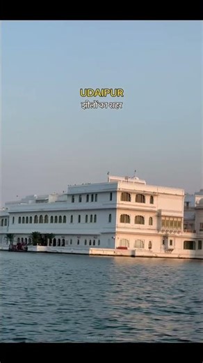 The Beauty of Udaipur 🦢 | City of Lakes Rajasthan | Royal Travel Video