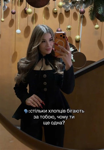 Why So Many Guys Are Chasing You?