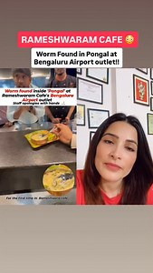 A worm was found in the pongal served at Rameswaram Café, Bengaluru Airport outlet. The video is all over social media. But what’s worse? The comment section. “Relax, this is normal.” “Such things happen.” “Don’t make it a big deal.” No. It’s not normal. And it’s only “okay” till it happens to someone else. The day your loved one falls sick from contaminated food, you’ll understand how serious this is. Stop normalizing filth. Start demanding hygiene. Because food safety isn’t a luxury—it’s your 