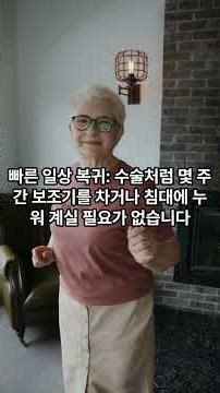 척추시술 효도 #풍선성형술 #신경성형술 #부산허리디스크시술 #부산척추협착증시술 #척추시술