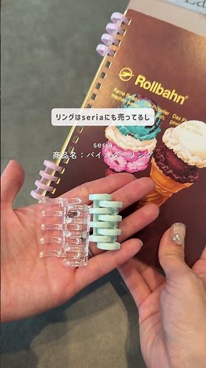 seriaでロルバーン印刷してオリジナル家計簿づくり！