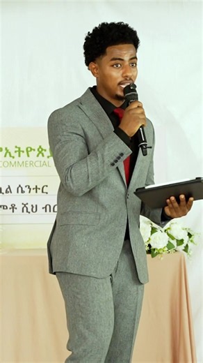 Seri Graduation: This Is Just the Beginning