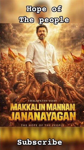 THE HOPE #vijay#anirudh#jananayagan#audiolaunch#malaysia#trending#ytshorts#ytviral#thalapathy#india