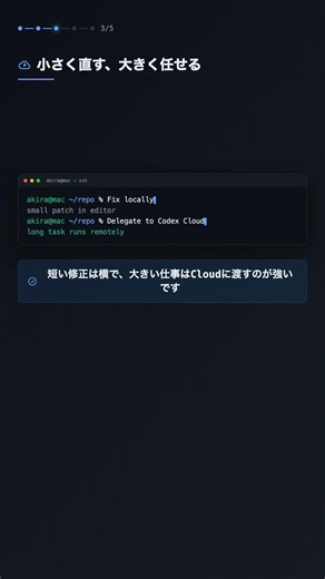 Codex | Fix Code Directly from Your Editor #OpenAICodex #AI