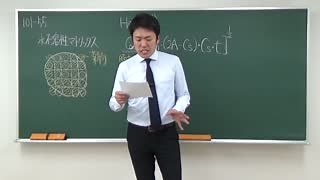 e-REC | 薬剤師国家試験 第101回 問55 過去問解説