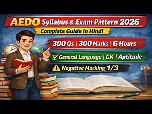 AEDO syllabus and pattern complete details/BPSC AEDO/AEDO का syllabus और patternपूरी जानकारी मिलेगी
