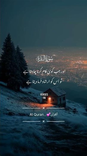 https://www.tiktok.com/@islamic__content__1?_r=1&_d=eifceeb07l9402&sec_uid=MS4wLjABAAAA6QZ_QCW