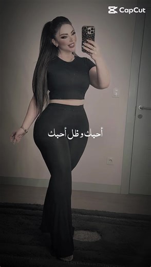 soniyakhosravi (@soniya.khosravi) adlı kullanıcının الصوت الأصلي - ل❥يــــــــن ℓєєи〡 ile oluşturduğu videoları