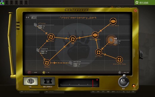 澳元素丛林炼狱合约追踪器