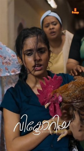 Saina Movies | Victoria - Official Trailer is out now on Saina Movies YouTube channel! Watch Now!!! written, directed and edited by @siva.ranjini... | Instagram