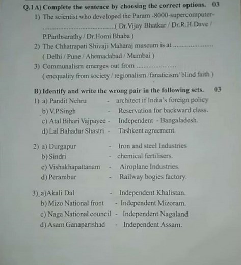 ssc Board 9th 1st semester history and political question paper// watch full video on my channel