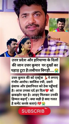 😭Raji bol ja uttar Kumar | #jaidmeel#facts #news
