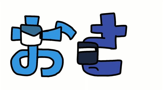 Japanese Alphabet Lore | さ #alphabetlore #lorecommunity #japanese #meme #さ