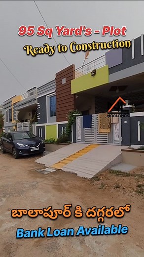 6.9K views · 206 reactions | Plot for Sale - Details  Facings: West Size: 95 Sq yards Dimension: 19×45 Road's : 30ft Price: 25 Lakhs LRS: Token Paid Location: Kurmalguda, Hyd Distance: 5km from Balapur Call: 9676965176 Dealer Charge's: 2% #house #construction #Realestate #properties #property #investing #investment #challenge #shorts #shortreels #reels #video #youtube #instagram #trendingreel #trend #trending | Mahesh G | Facebook
