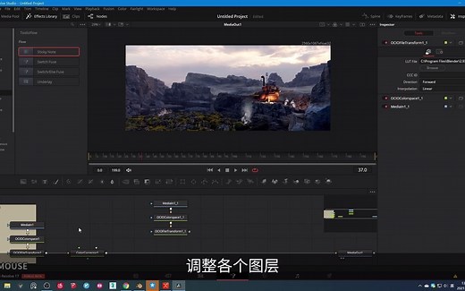 在达芬奇处理Blender渲染的OpenEXR