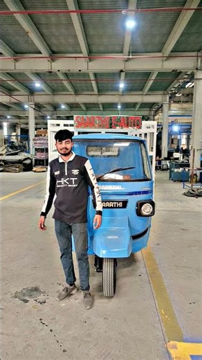 EV - 3 wheeler Cargo loader