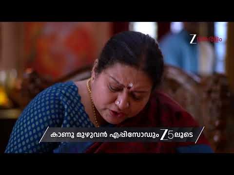 Kudumbashree Sharada | Ep - 1378 | Preview | Jan 26 2026 | Zee Keralam