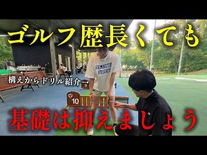 【基礎編】色んな悩みが解決するドリル紹介します