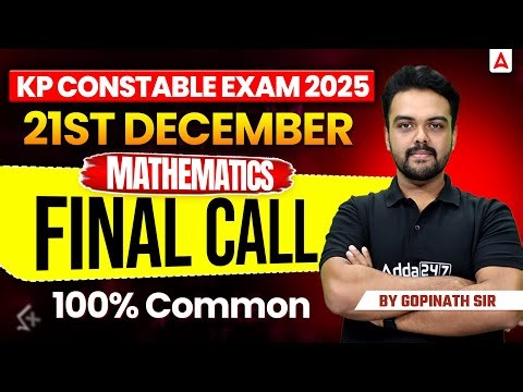 KP Constable Math Practice Set | Kolkata Police Constable Math Class | By Gopinath Sir