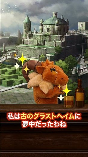 BAR Formet Ragnarok Online 23rd Anniversary Celebration Comment