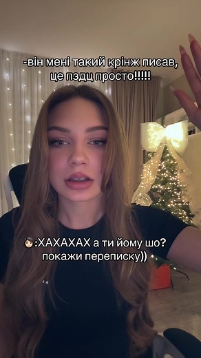 Cringe Conversations: Hilarious Chat Highlights