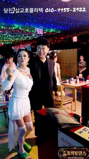 원조 제비와 도킹 버스킹 완판 K dance sport socialdance