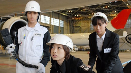 アテンションプリーズ : 第1話 大暴走サイテー新人訓練生！！