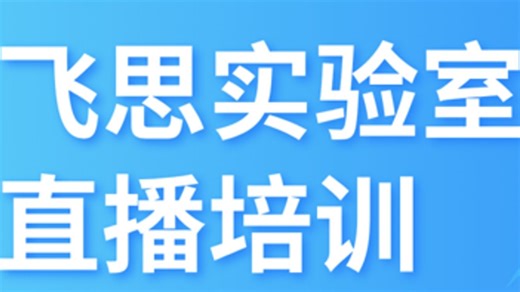 第01期Q&A5：Linux版本RflySim工具链解答