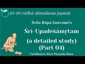 Shri Upadeshamritam (Nectar of Instruction) — A Detailed Study (Part 04) — 17 September 2022.