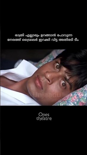Athiradi - Official Trailer Tovino Thomas| BasilJoseph | Arun Anirudhan | Vishnu Vijay