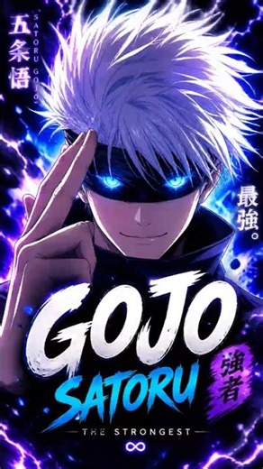 GOJO SATURU 🌀 THE STRONGEST EDIT 🔥 #shorts #500kviews #jujutsukaisen #AnimeXPlayz