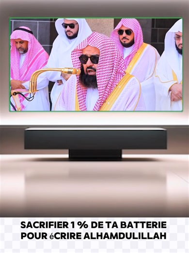 Récitation du Quran par Soudais à la Grande Mosquée