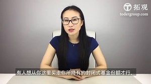 开放式和封闭式共同基金之间的差异（带有比较表） - 博客 2026