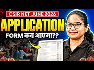 CSIR NET June 2026 Application Form | CSIR NET Application Form कब आएगा? | CSIR NET June 2026