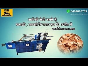 NAGALI , RAGI PAPAD MAKING MACHINE