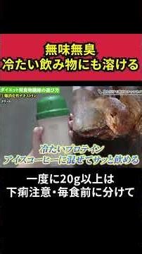 【トクホの正体】麦茶に混ぜるだけでいい【難消化性デキストリン】