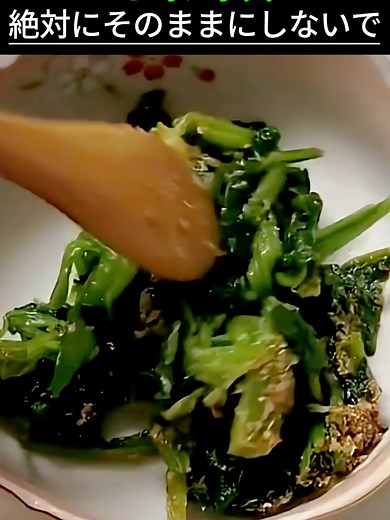 ほうれん草のおひたしを完璧に作る方法