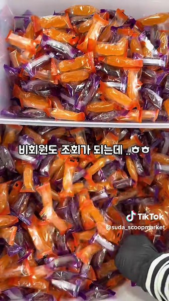수다스쿱마켓에서의 다양한 장사 경험