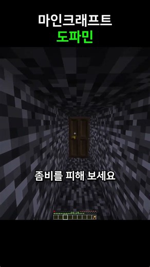 음원 누르지 마세요.
