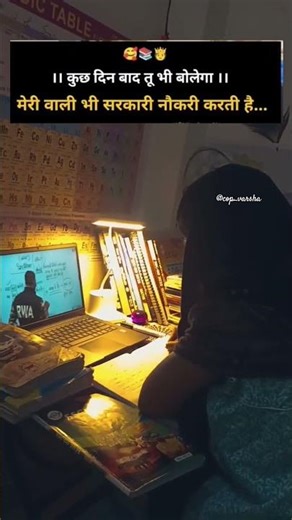 ‼️ कुछ दिन बाद तू भी बोलेगा🗣️‼️ #biharpolice #love #brindakarat #tarapur #babaamte #kharge #chandrag