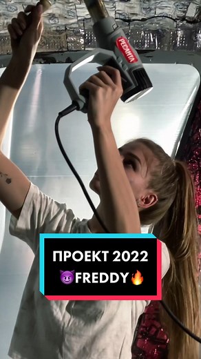 Проект 2022: DODGE MAGNUM по прозвищу FREDDY