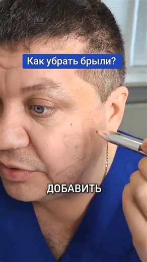 How to remove jowls and tighten the face? #lifting #jowls