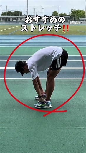 【肉離れ予防】もも裏の動的ストレッチ