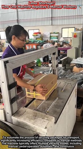 Labor Shortage? How One Machine Replaces 5 Manual Workers 🛠️