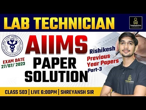 AIIMS Lab Technician Previous Year Paper Solution 2023 | AIIMS CRE Lab Technician 🔴 #aiimscre #503