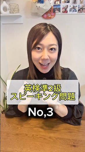 英検合格も、その先の「話せる英語」も両方叶える！中高生向けに・英検対策・スピーキング対策・英語学習のコツを発信しています📚質問やお悩みはInstagram ▶︎marika_eiken